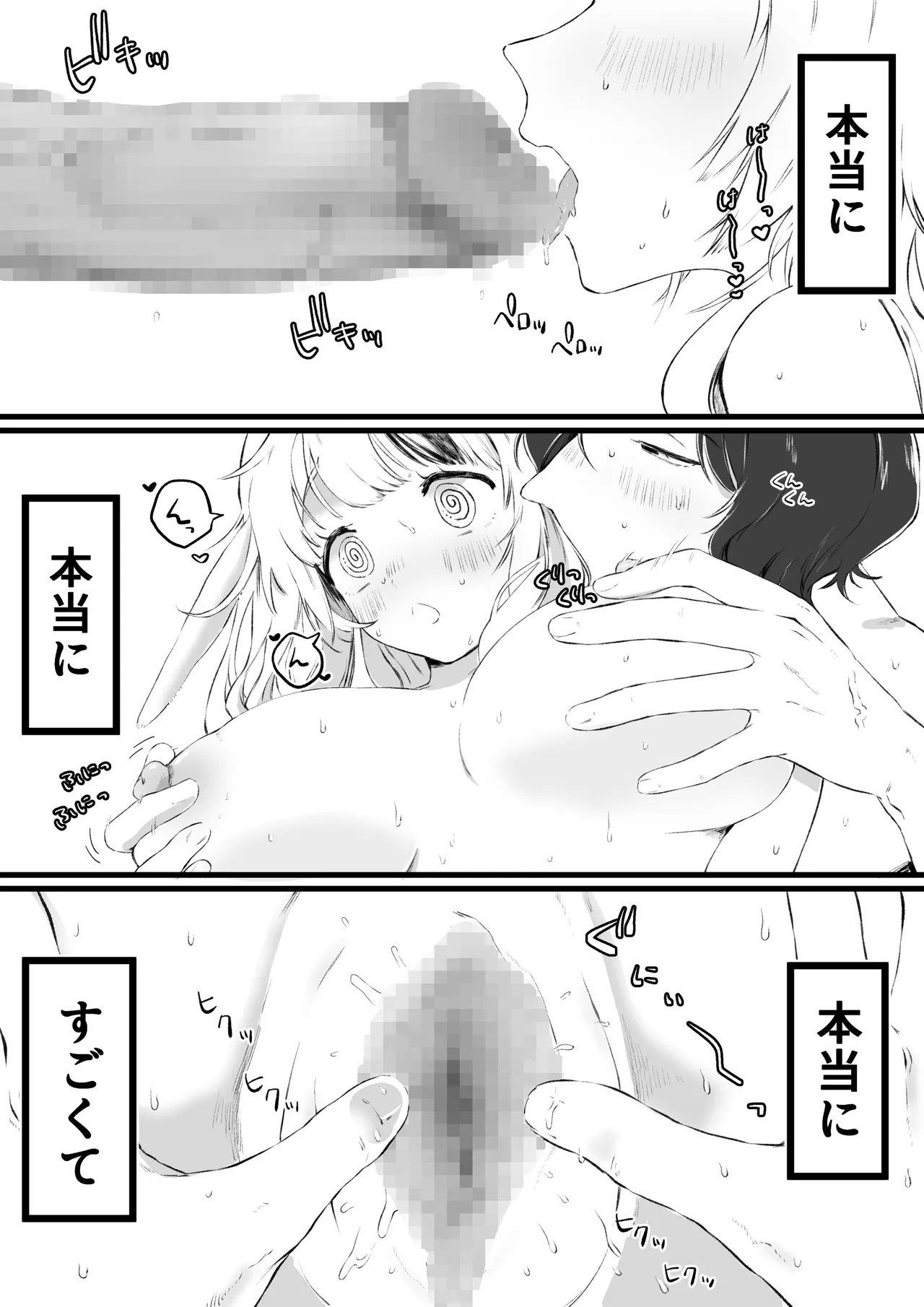 Uma x Usagi no Kemo Hatsujouki Sex - Page 6