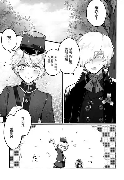 非此即彼丨Alternative 3