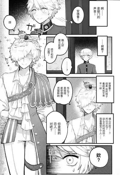 非此即彼丨Alternative 9