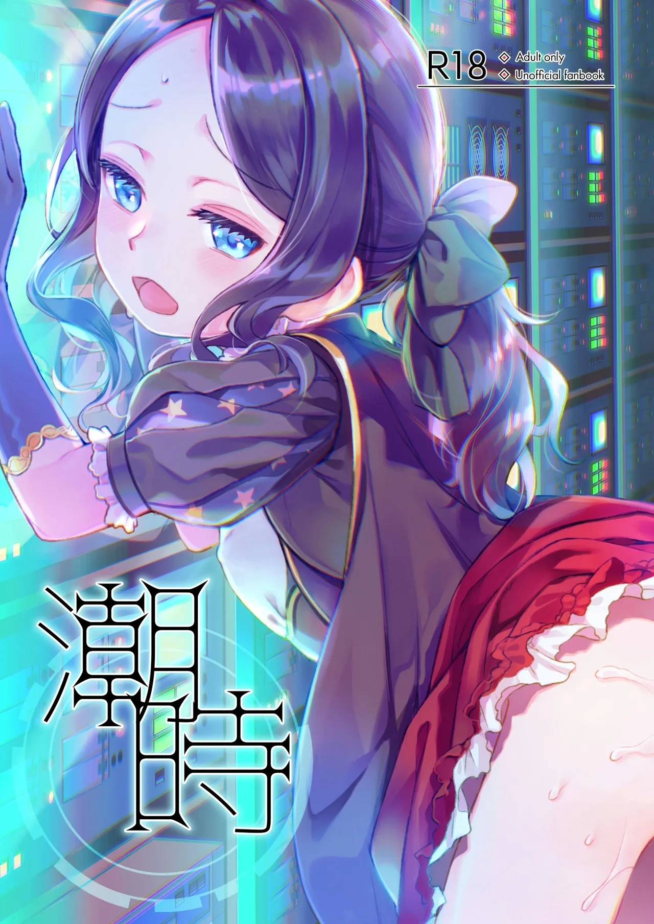 [俺企鵝 (拉麺企鵝)] 潮時 ~電算冷卻水前篇~ (Fate/Grand Order) [中国語] [無修正] [DL版] - Hentaiaz.com - 1