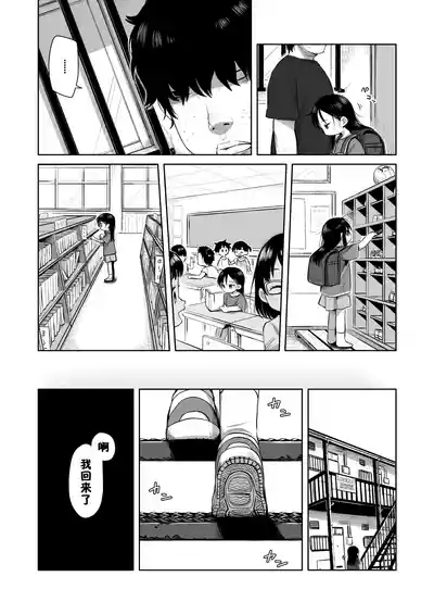 Natsu azami 10