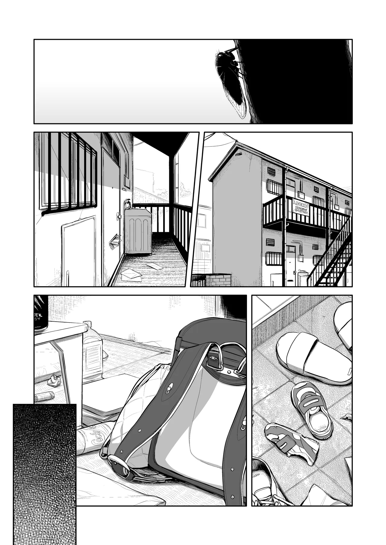 Natsu azami - Page 3
