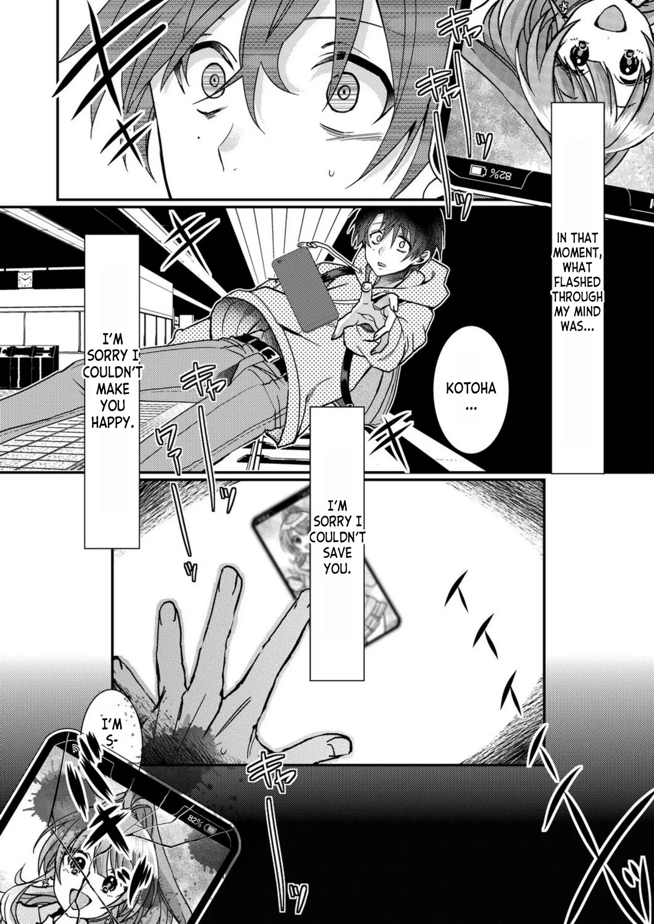 Eroge Sekai ni Tensei Shita ore ga, Oshi e no ai de Netorare Hiroin o Shiawaseni Suru. ch.1-12 - Page 16