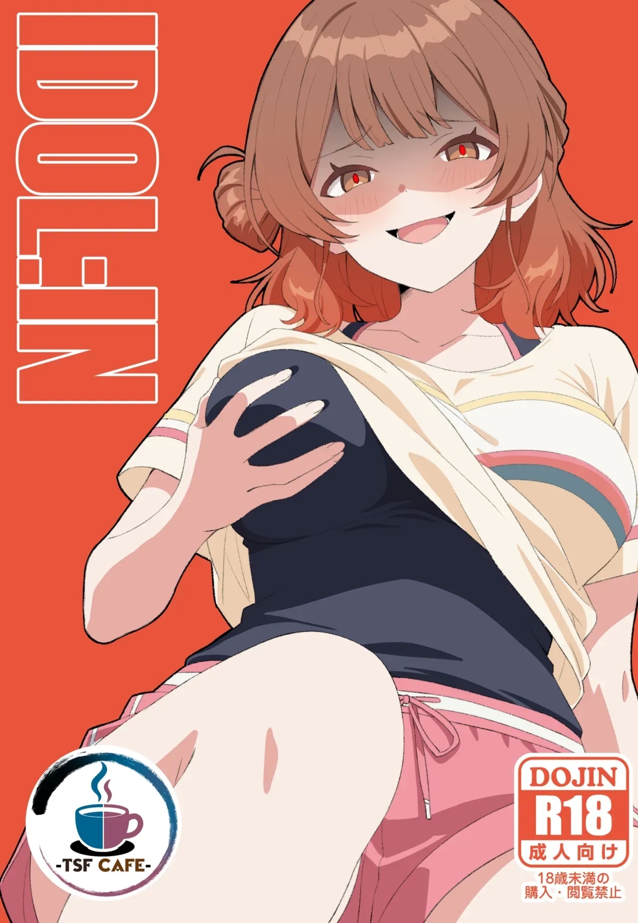 [TSF CAFE (TY)] IDOL:IN (Gakuen IDOLM@STER) [中国翻訳] - Hentaiaz.com - 1