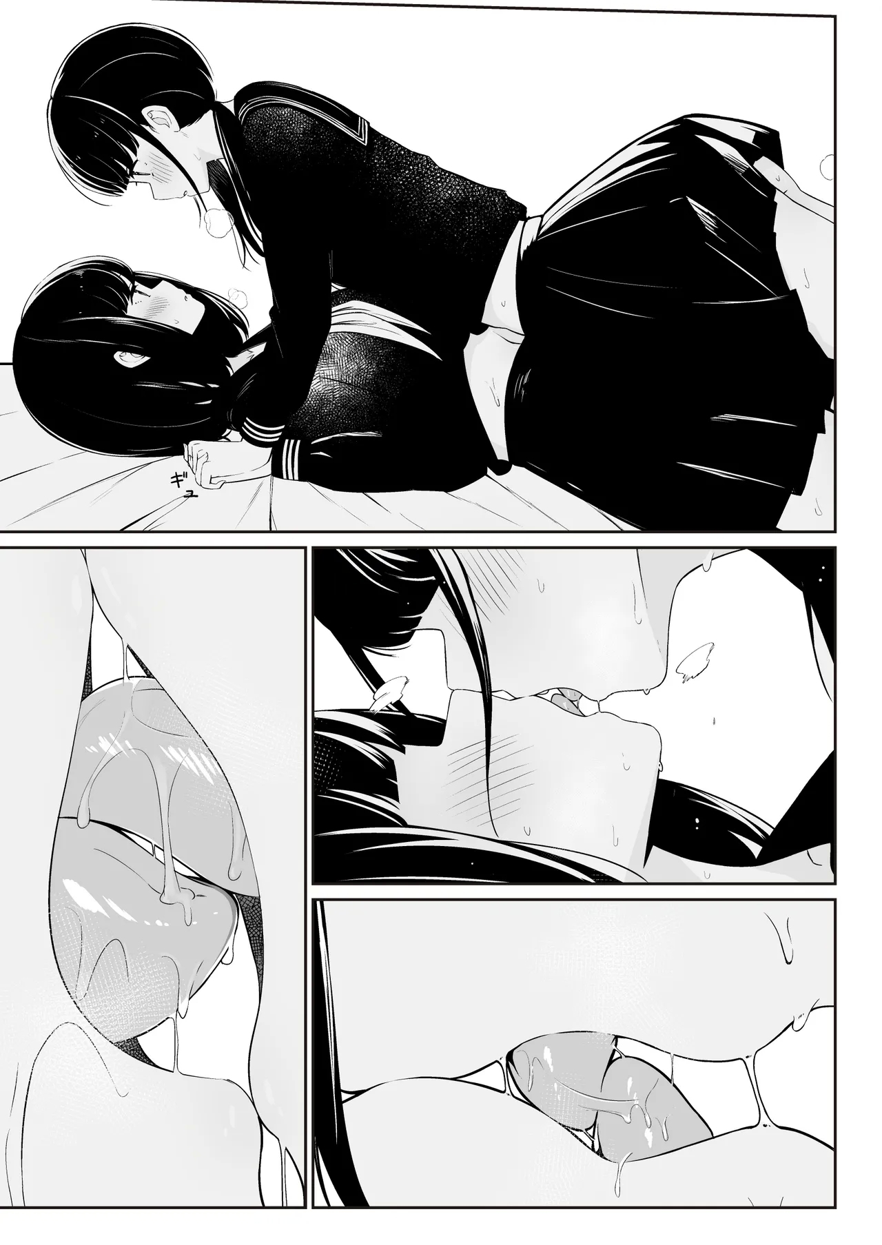 "Senpai" to "Watashi" | "Senpai" and "Me" - Page 52