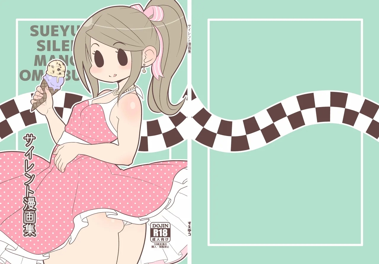 #591573 Hentaiaz.com - Hentaiaz.com - 1