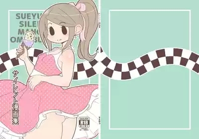 Silent Manga 1