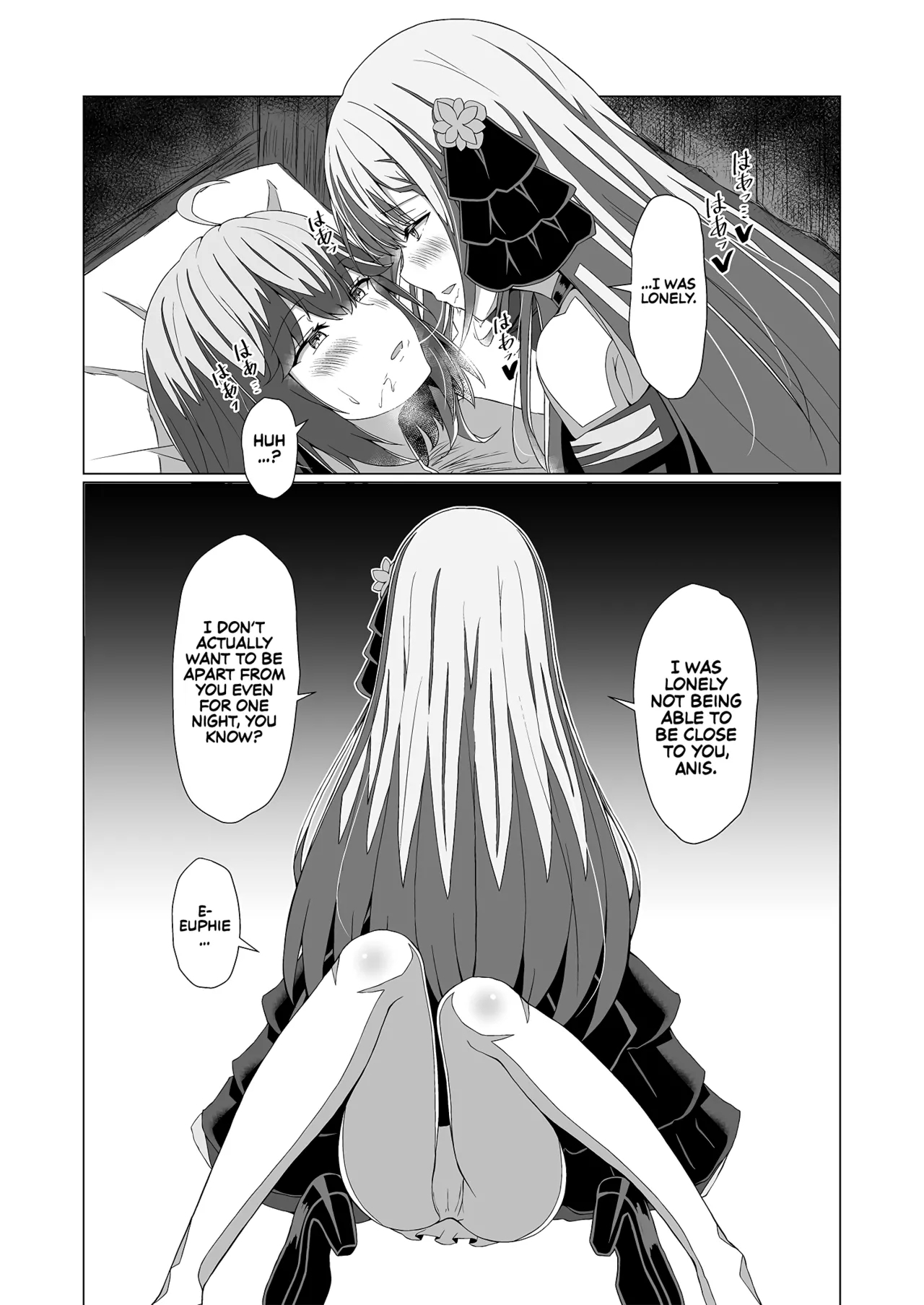 Tensei Oujo to Tensai Reijou no Saiin Kakumei | The Hypnotic Seduction Revolution of the Reincarnated Princess and the Genius Young Lady - Page 15