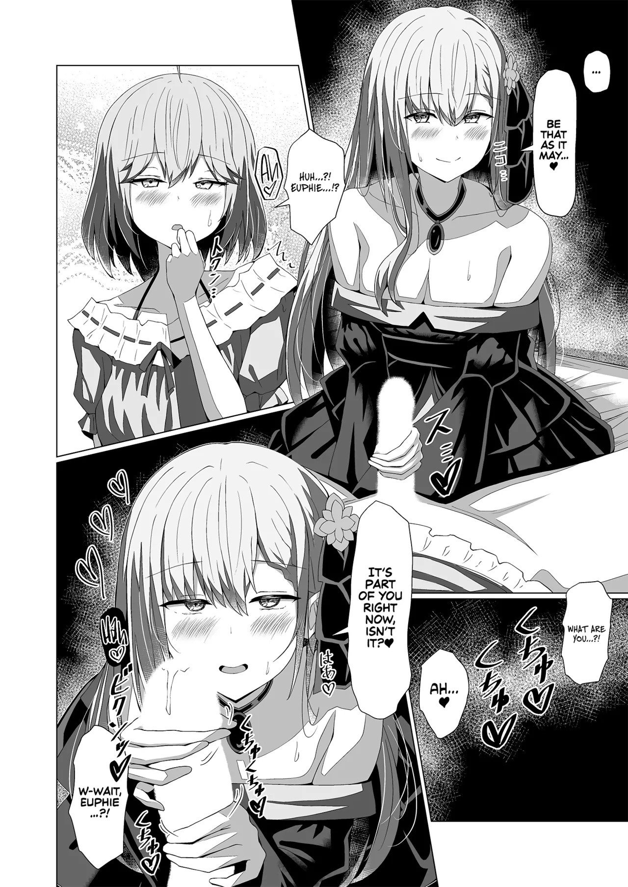 Tensei Oujo to Tensai Reijou no Saiin Kakumei | The Hypnotic Seduction Revolution of the Reincarnated Princess and the Genius Young Lady - Page 18