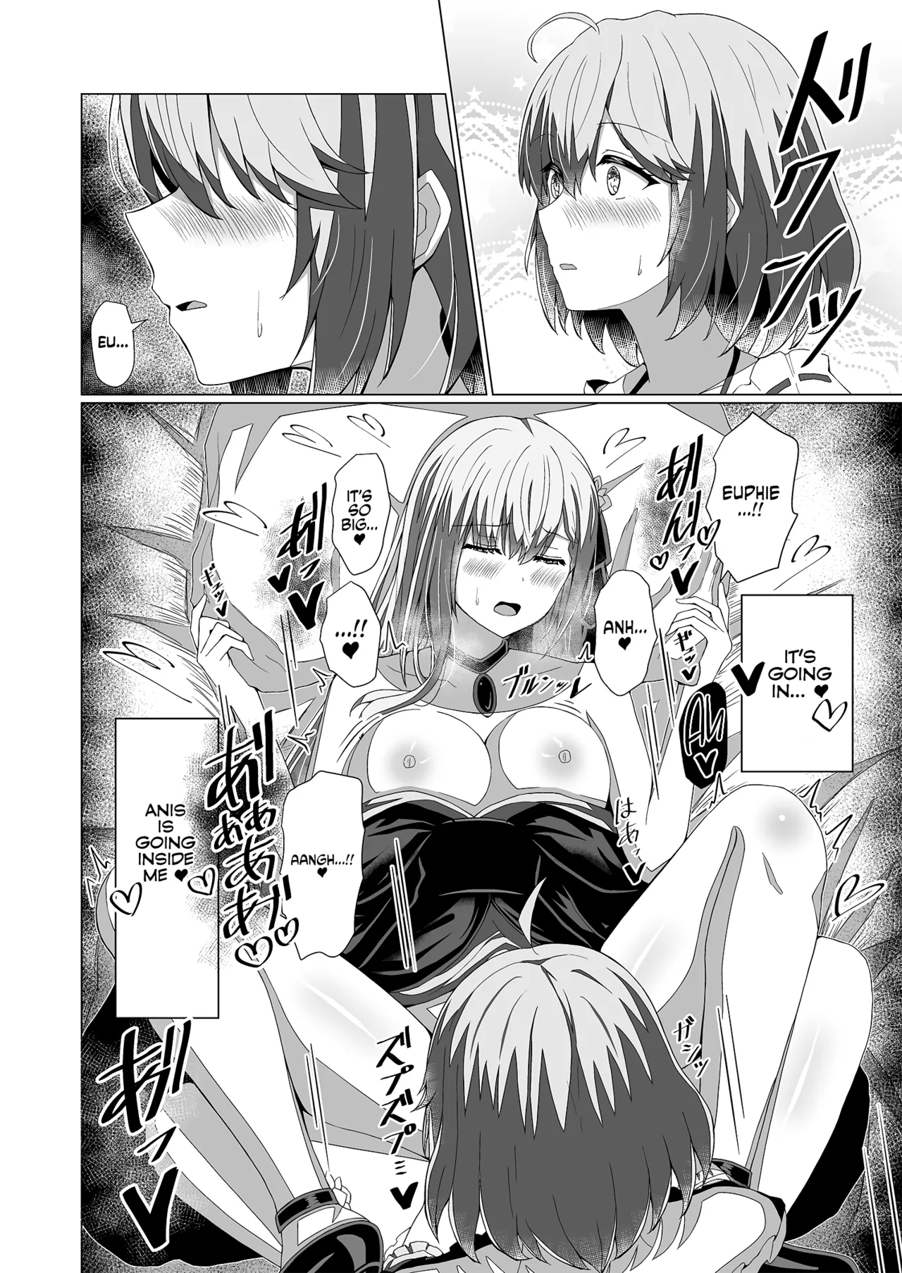 Tensei Oujo to Tensai Reijou no Saiin Kakumei | The Hypnotic Seduction Revolution of the Reincarnated Princess and the Genius Young Lady - Page 28