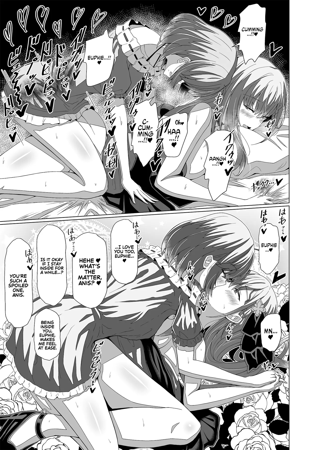Tensei Oujo to Tensai Reijou no Saiin Kakumei | The Hypnotic Seduction Revolution of the Reincarnated Princess and the Genius Young Lady - Page 35