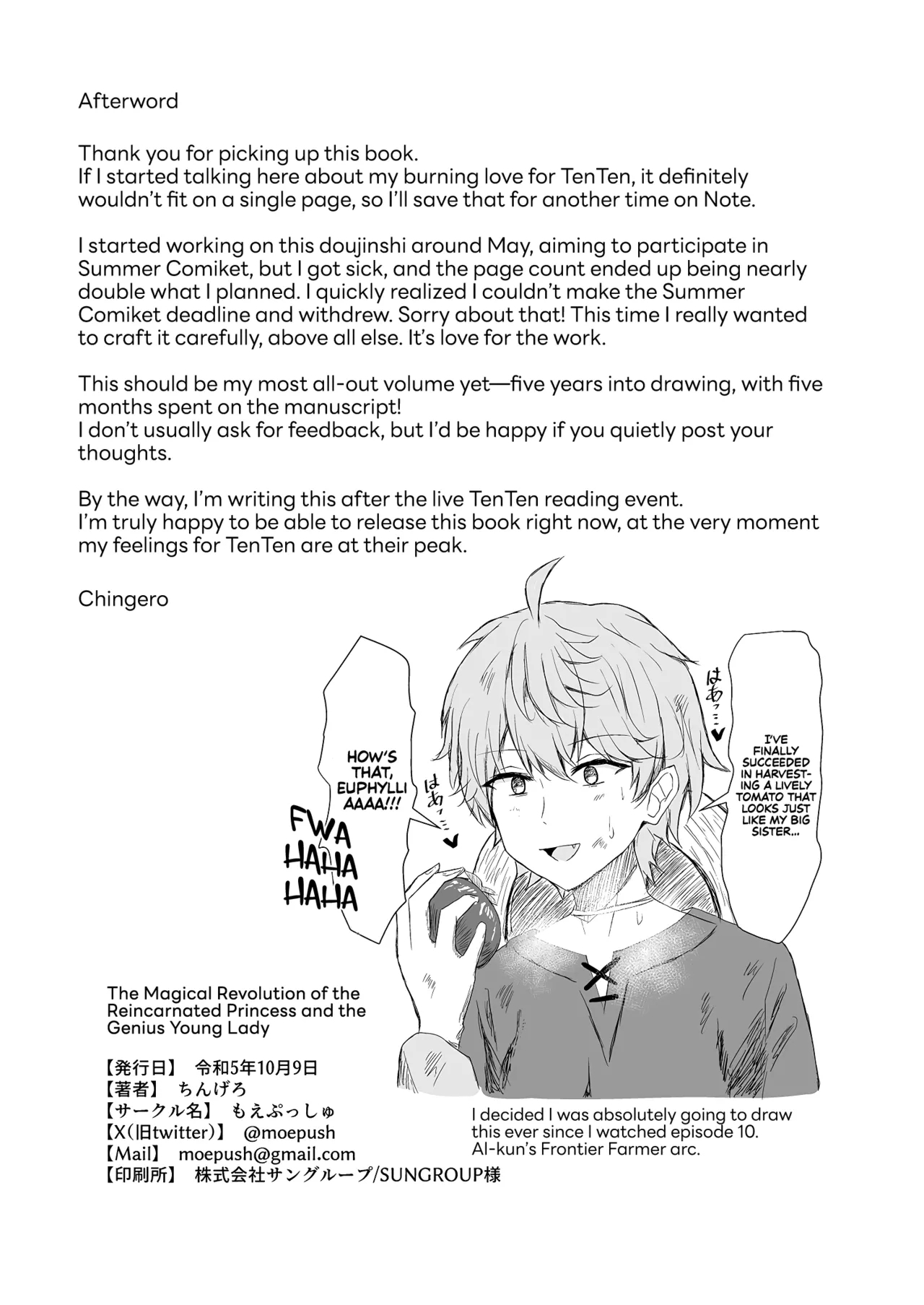 Tensei Oujo to Tensai Reijou no Saiin Kakumei | The Hypnotic Seduction Revolution of the Reincarnated Princess and the Genius Young Lady - Page 38