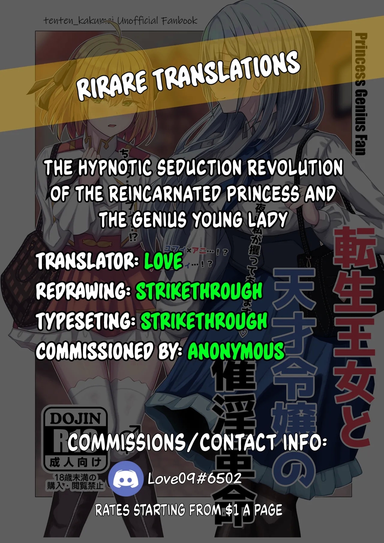 Tensei Oujo to Tensai Reijou no Saiin Kakumei | The Hypnotic Seduction Revolution of the Reincarnated Princess and the Genius Young Lady - Page 39