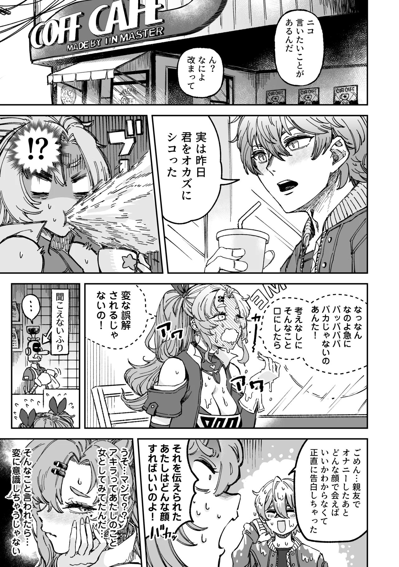 Love＆Sex Nico×Akira - Page 2