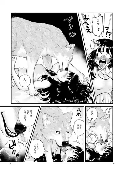 Zutto issho ga iimonne 9