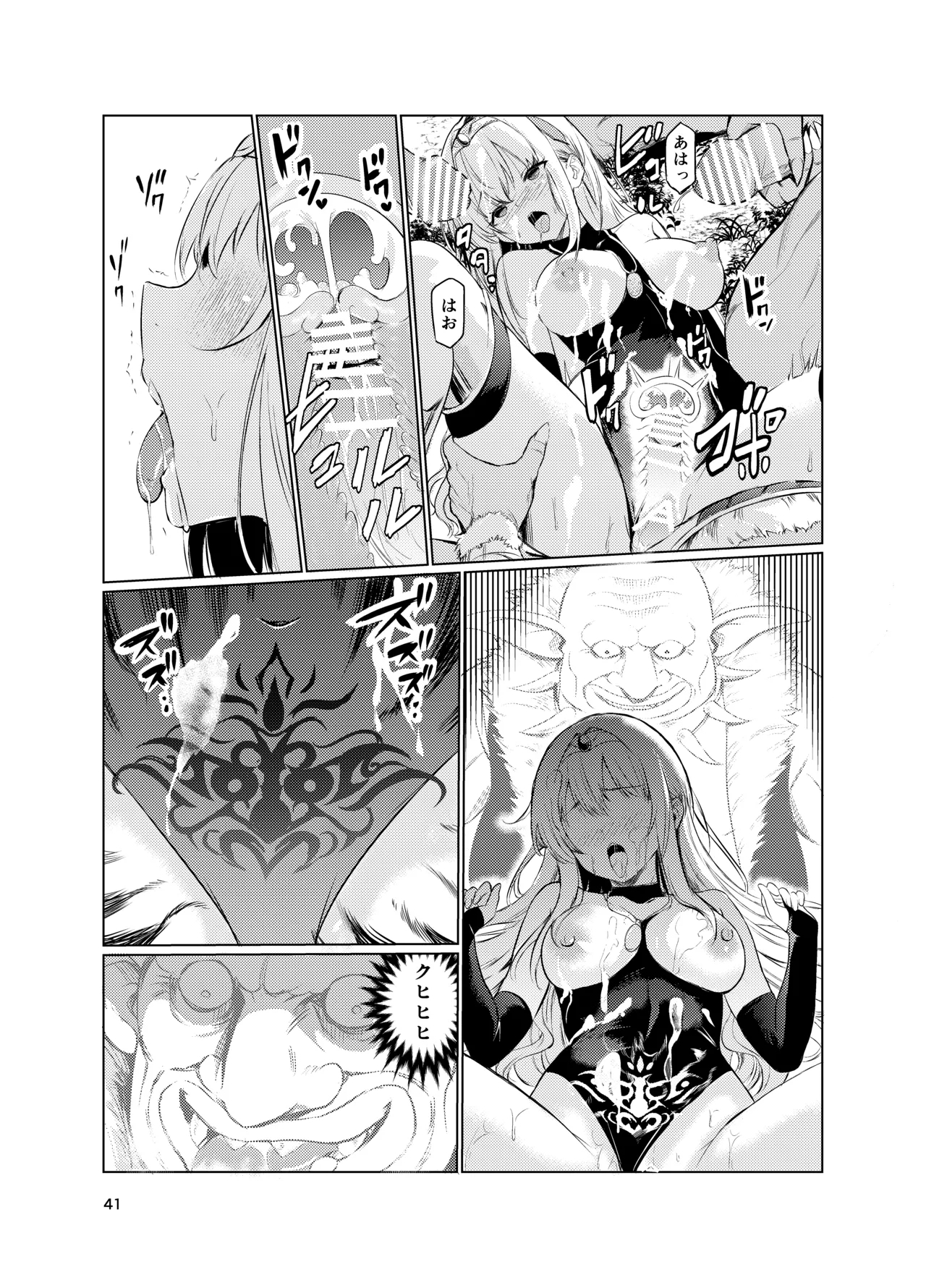 Kyouran no Toubatsu Hime Daria 4 - Page 40