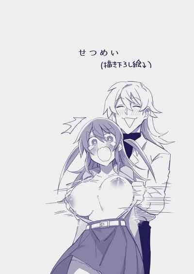 Ezaki Ayame wa shuuchishin de maryoku ga deru 5