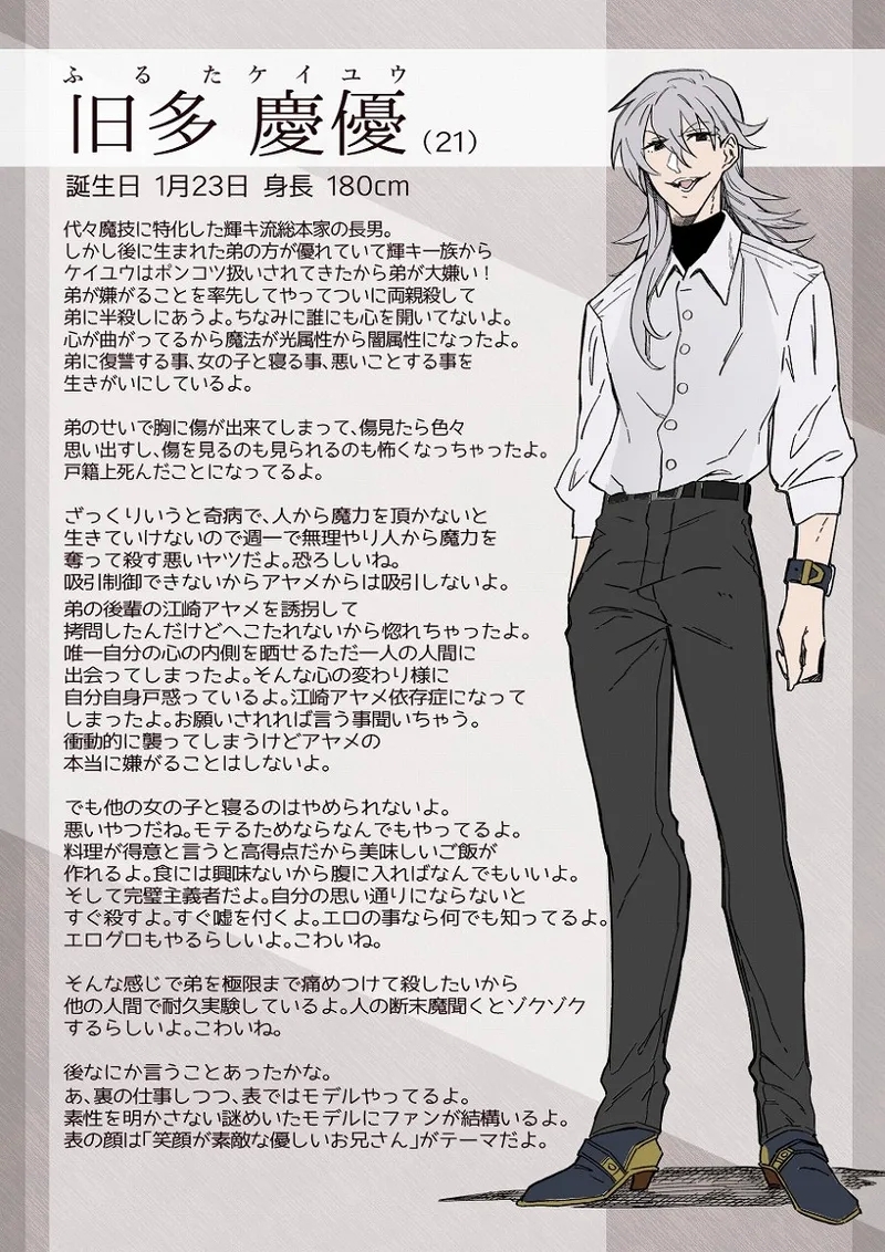 Ezaki Ayame wa shuuchishin de maryoku ga deru - Page 8