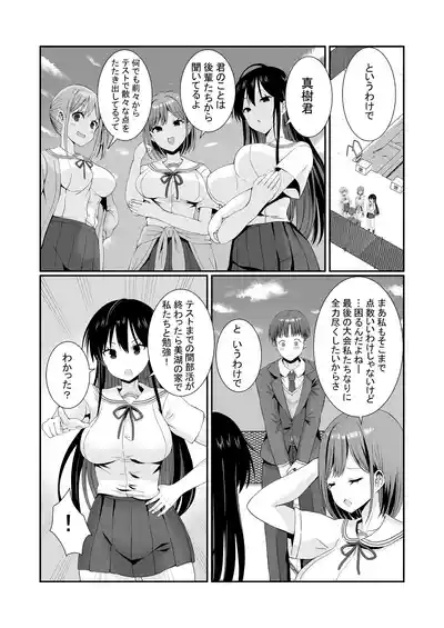 Senpaitachi wa Butei Soshi no Tamenara Nandemo Shitekureru! 4