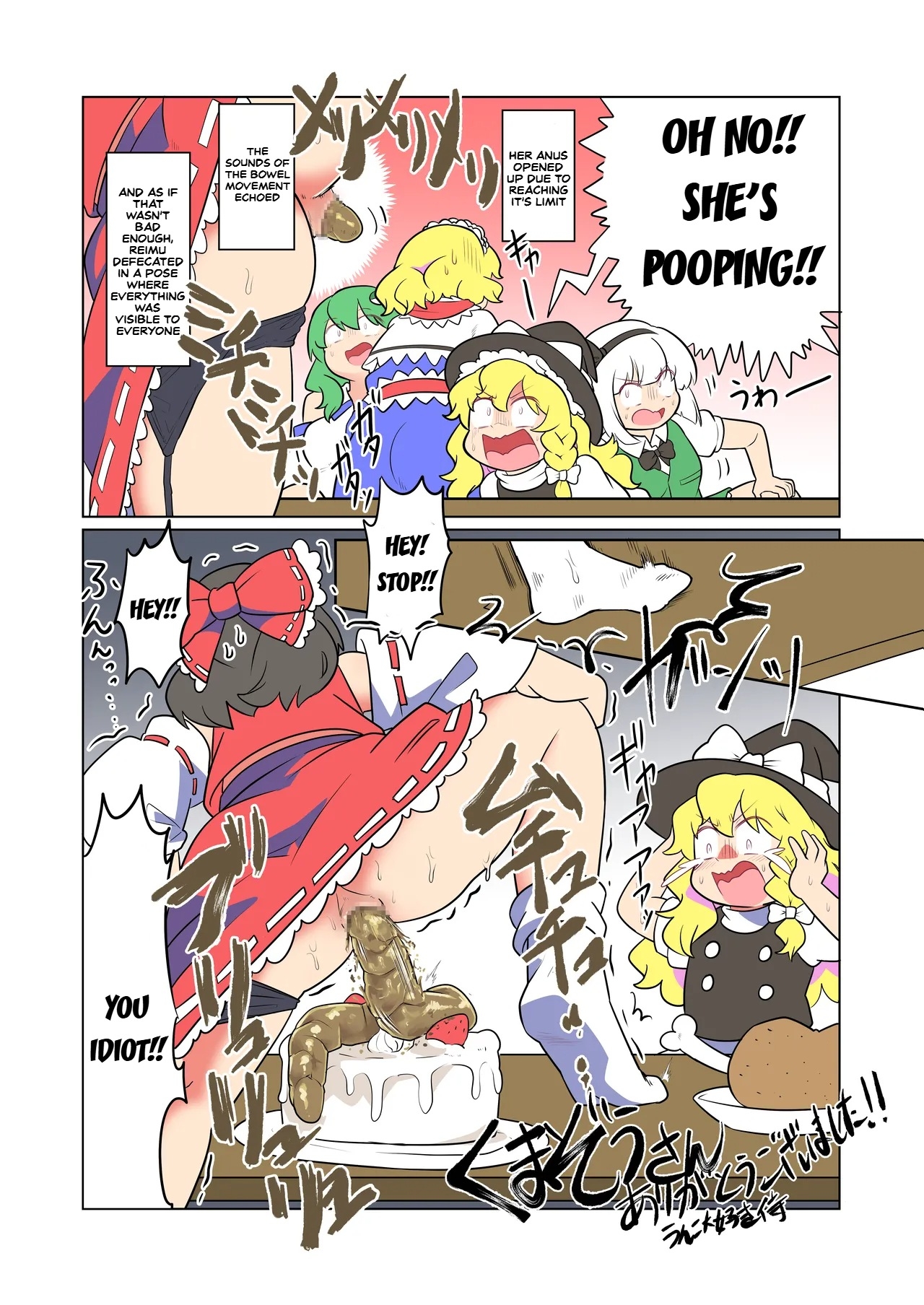 Daiben o Hiridasu Shoujo-tachi - Page 17