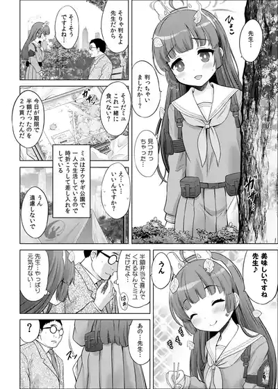 Kyouizon no Usagi - Codependency Rabbit 5