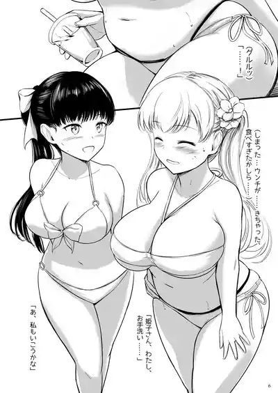 Haisetsu Shoujo 17 6