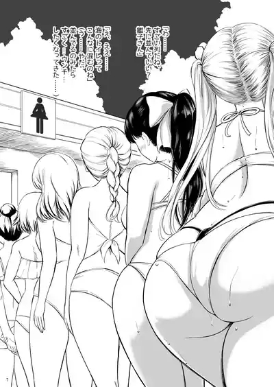 Haisetsu Shoujo 17 7