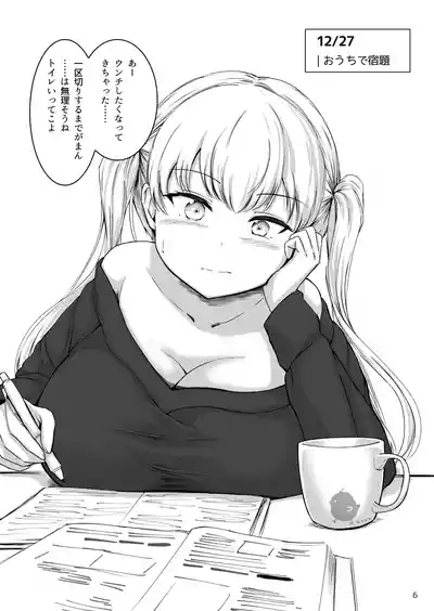 Haisetsu Shoujo 18 6