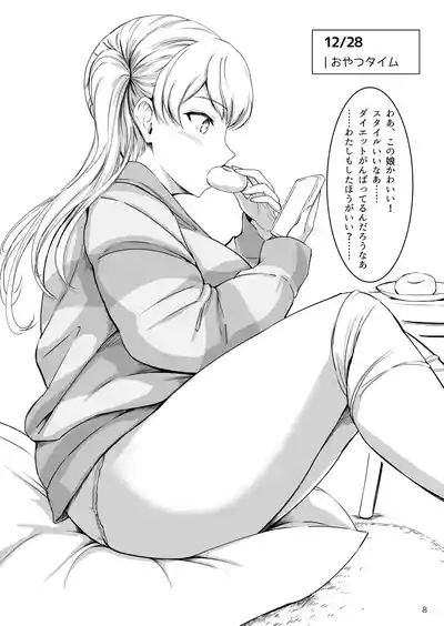 Haisetsu Shoujo 18 8