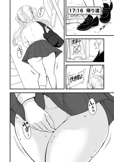 Hinako no Oshikko Biyori 2 10