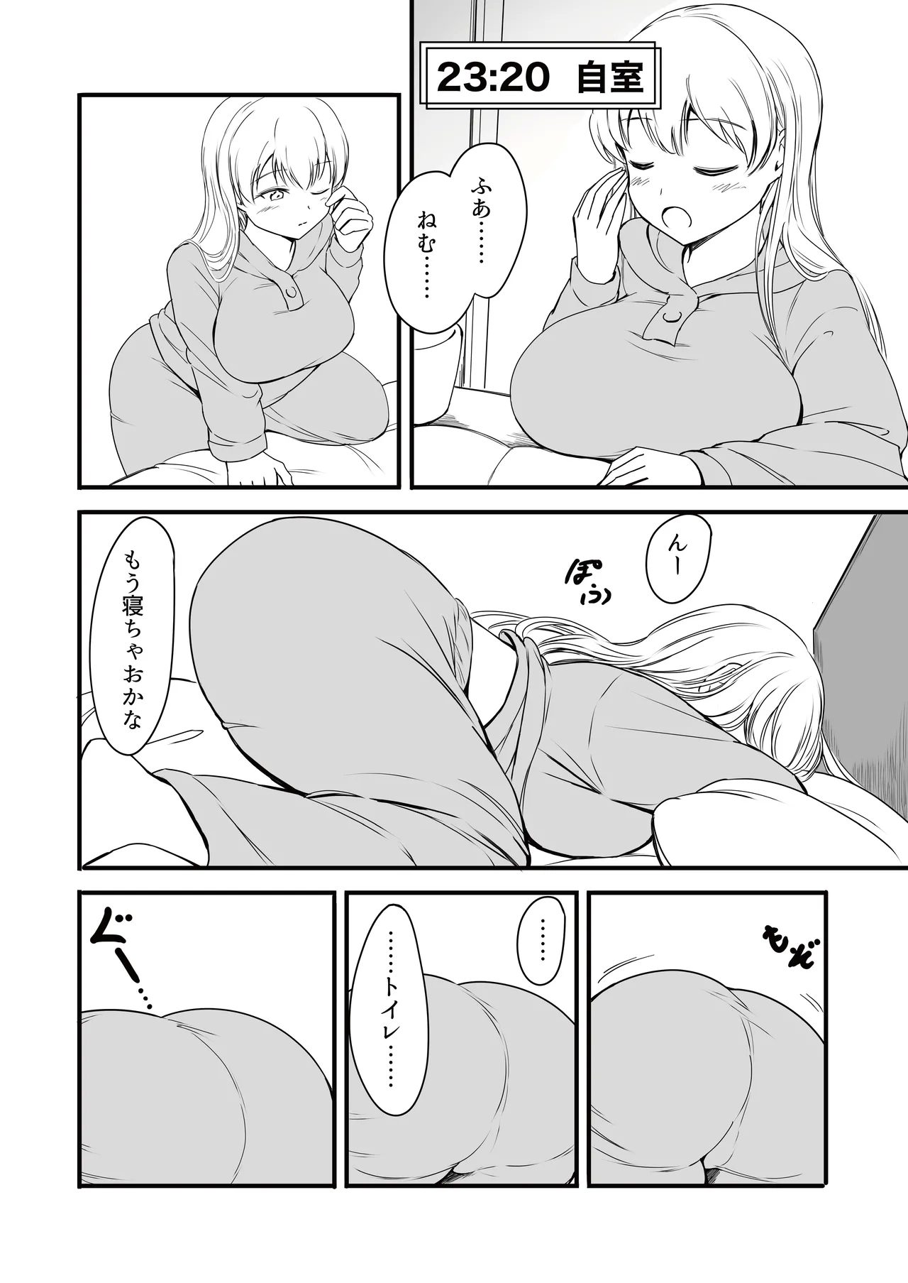 Hinako no Oshikko Biyori 2 - Page 14