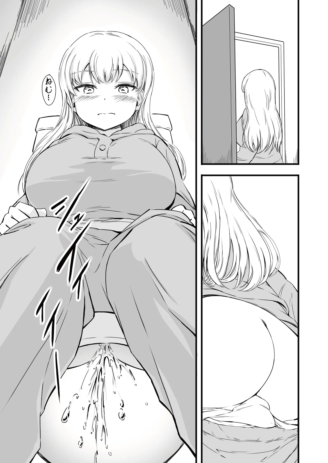 Hinako no Oshikko Biyori 2 - Page 5