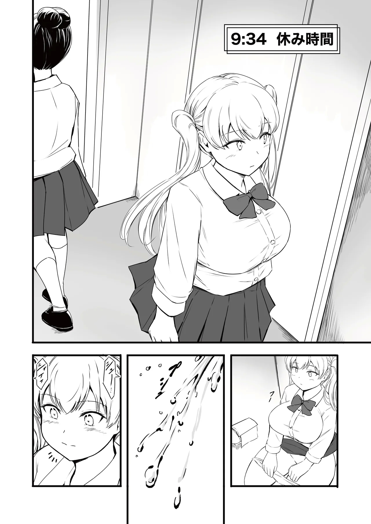 Hinako no Oshikko Biyori 2 - Page 6