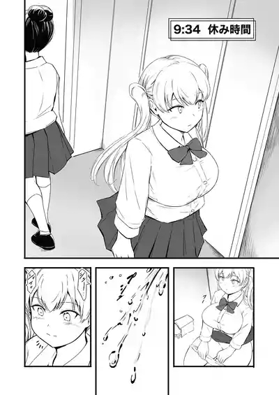 Hinako no Oshikko Biyori 2 6