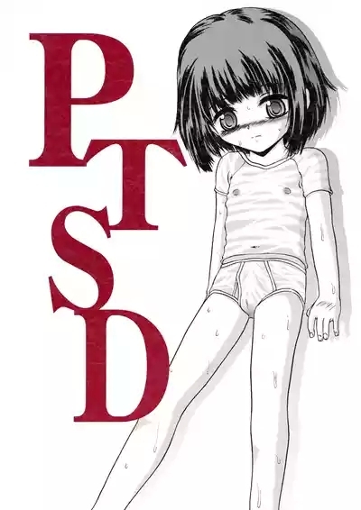 PTSD 1
