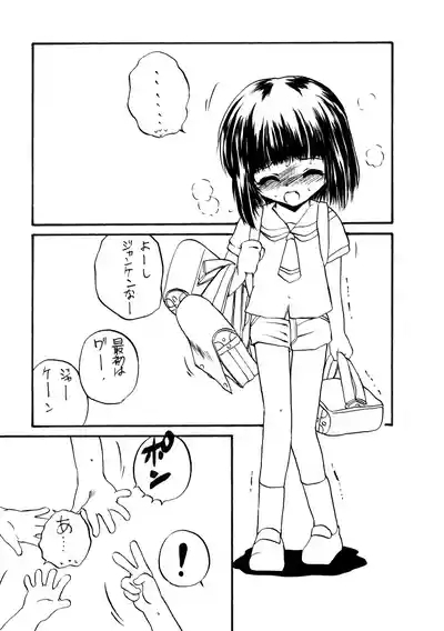 PTSD 4