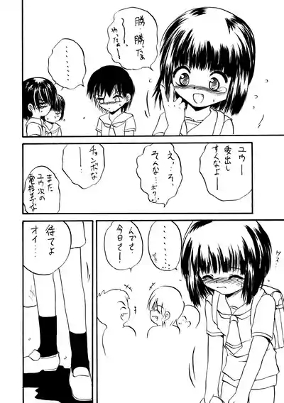 PTSD 5