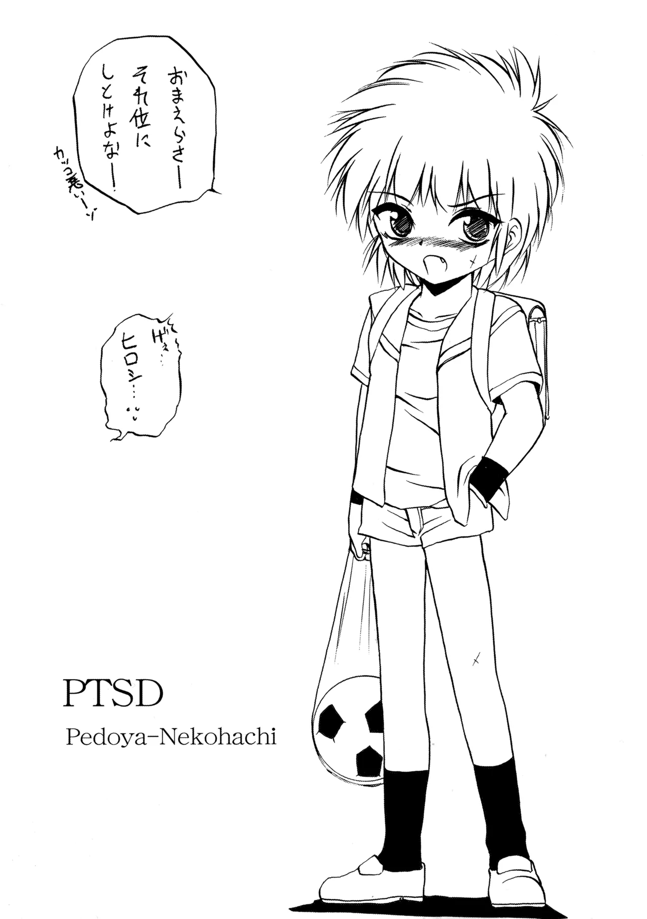 PTSD - Page 6