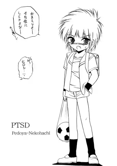 PTSD 6