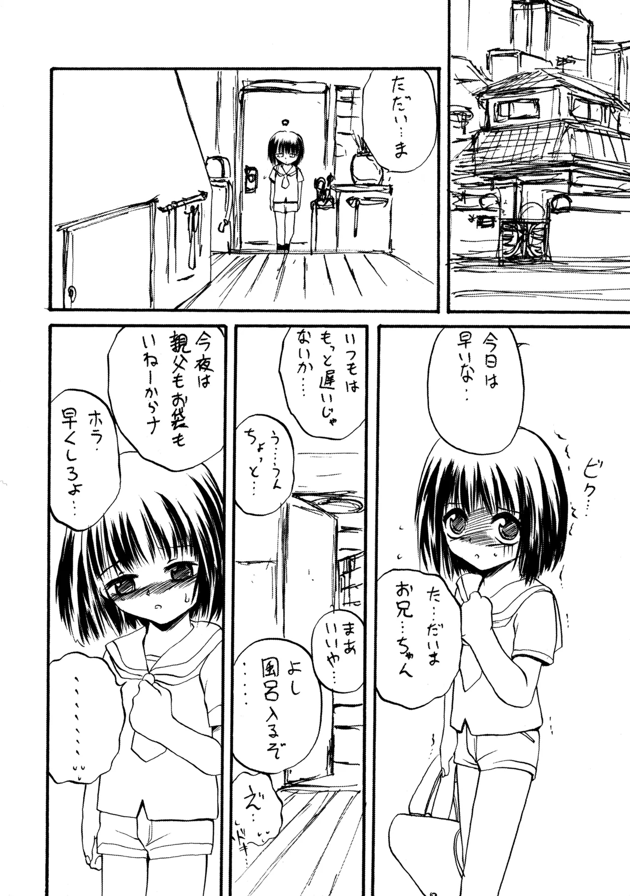 PTSD - Page 9