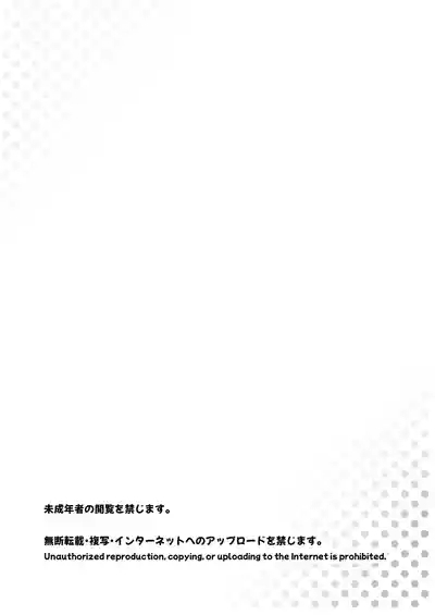 Sukisuki OniiFuyu no Atatameai Kotatsu de Ecchi kara no Ofuro Ecchi de Pokapoka Icha Love na Futari- 2
