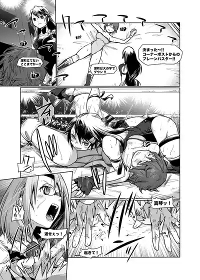 Girls in the Ring + 10
