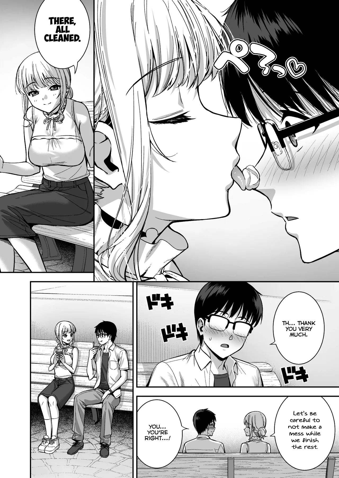 Kanojo wa Boku no Taieki de Ugoiteiru Final Phase - Her Body is Driven by My Love - Page 16
