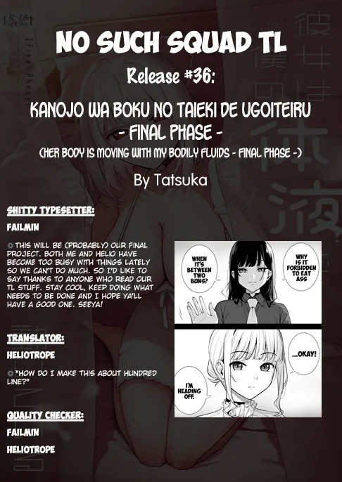 Kanojo wa Boku no Taieki de Ugoiteiru Final Phase - Her Body is Driven by My Love - Page 98