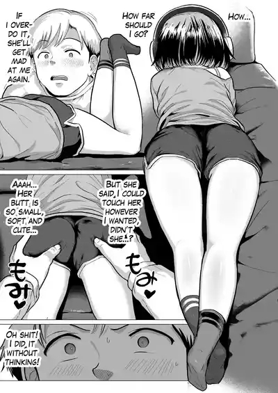 Oji Oji no Zako Chinpo, Carry shite Ageyokka?| Shall I Carry Your Puny Dick, Unk? 10