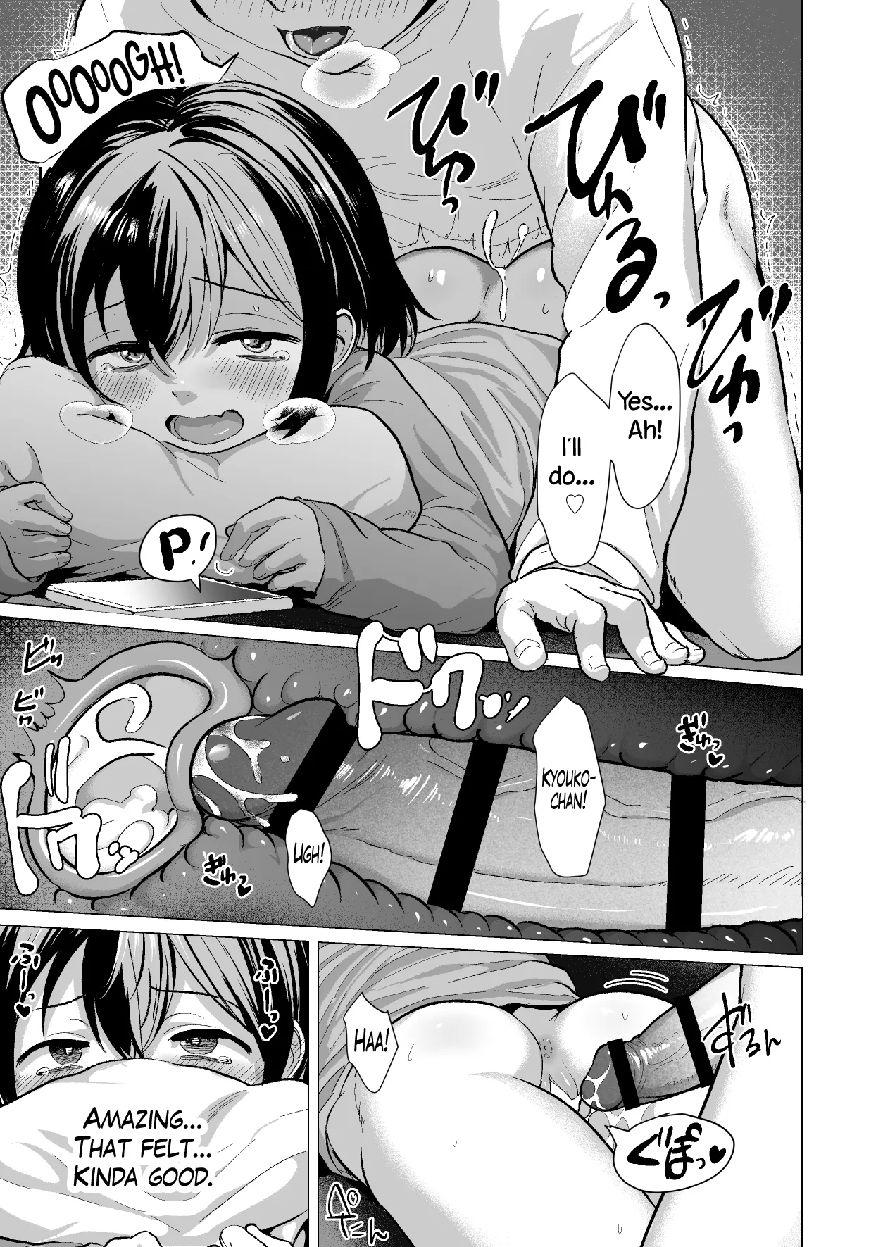 Oji Oji no Zako Chinpo, Carry shite Ageyokka?| Shall I Carry Your Puny Dick, Unk? - Page 26