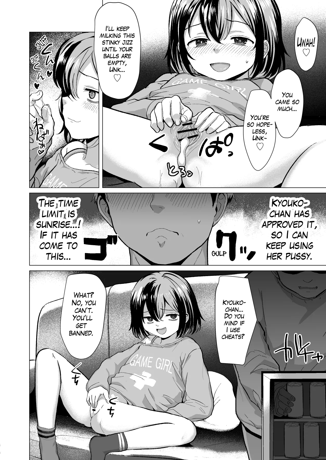 Oji Oji no Zako Chinpo, Carry shite Ageyokka?| Shall I Carry Your Puny Dick, Unk? - Page 29