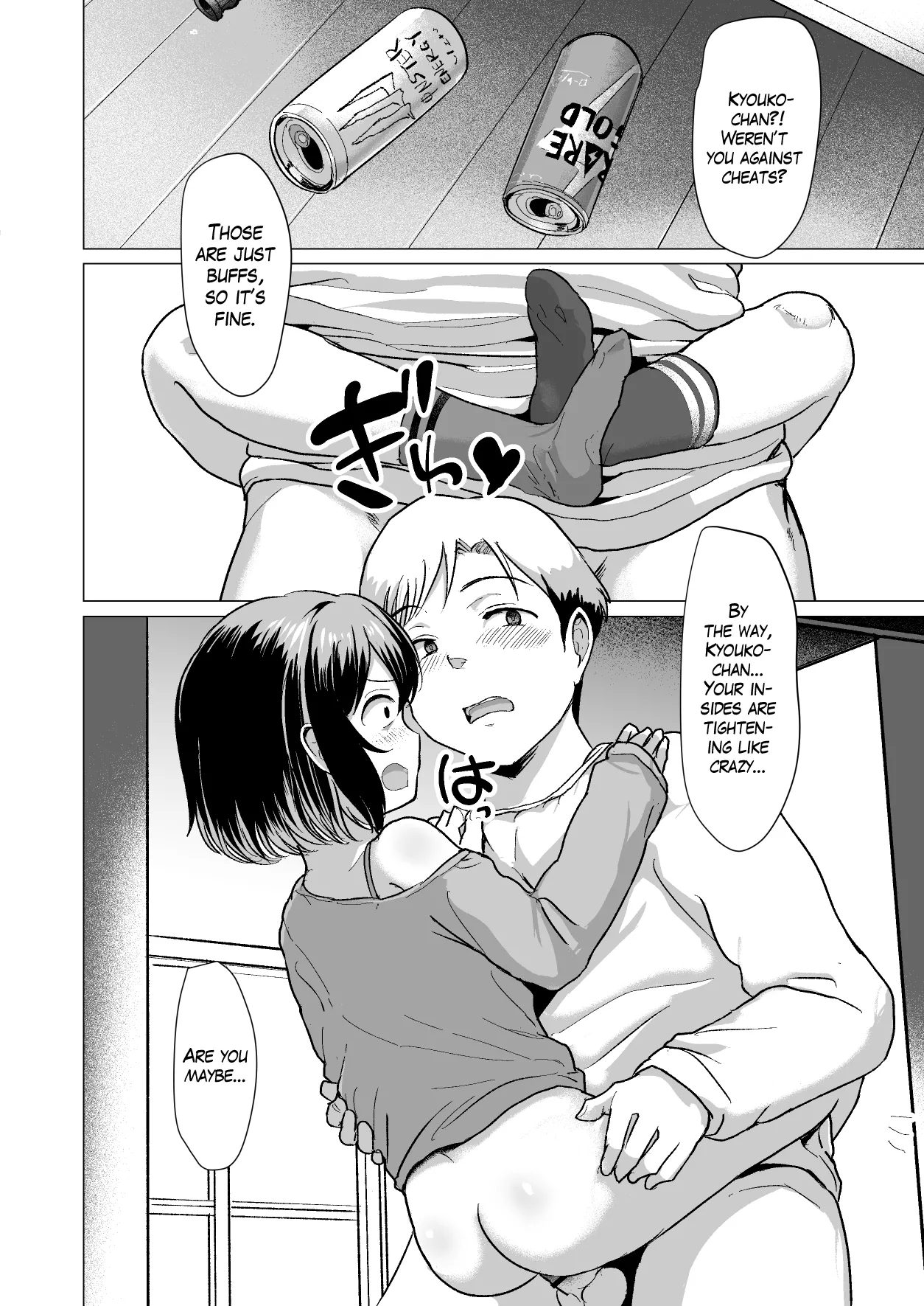 Oji Oji no Zako Chinpo, Carry shite Ageyokka?| Shall I Carry Your Puny Dick, Unk? - Page 33