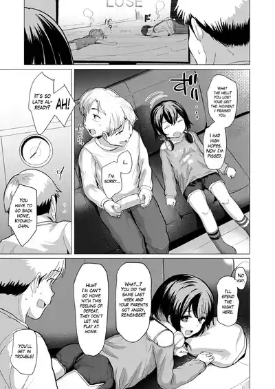 Oji Oji no Zako Chinpo, Carry shite Ageyokka?| Shall I Carry Your Puny Dick, Unk? 8