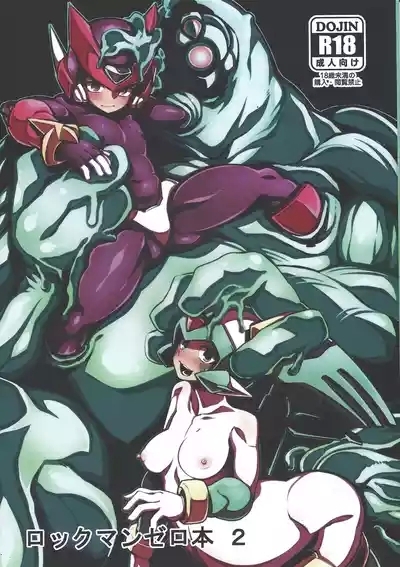 Mega Man Zero Book 2 1
